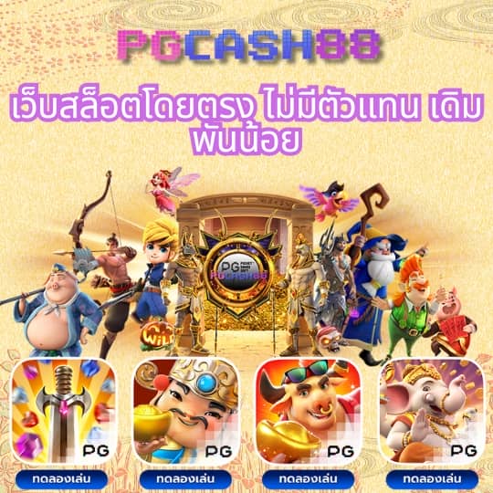 asia999 เครดิตฟรี 100
